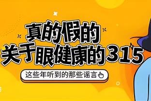 马扎里：这是场极其重要的胜利，那不勒斯需要重新出发