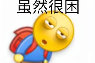 勒沃库森本赛季欧联杯取得5连胜，追平队史欧战连胜纪录